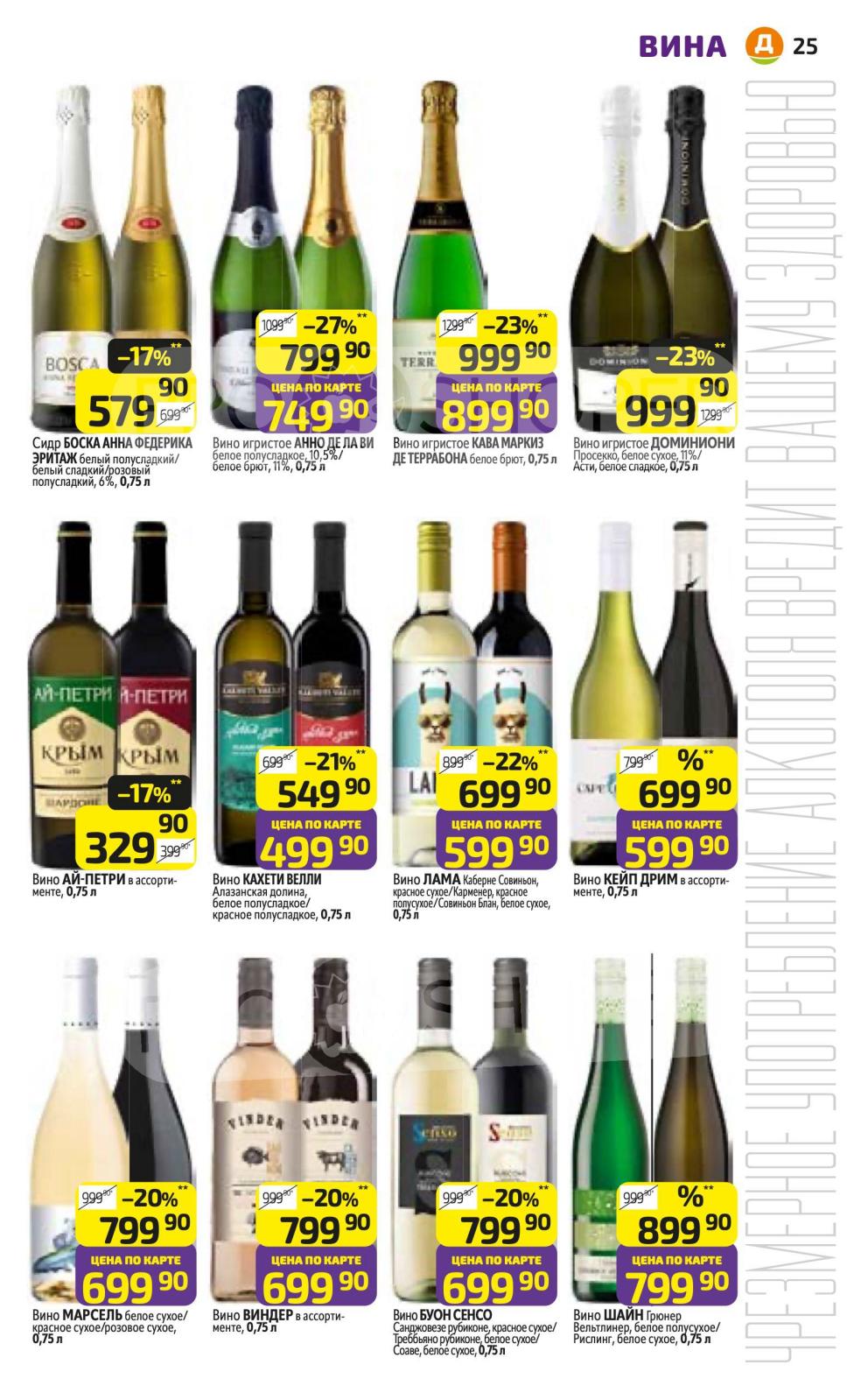 Комбо Набор Лит Энерджи: чипсы + напиток. Арахис жареный. Чипсы Lay's, Кранчипс. Пиво Жигулевское, Бочкарев, Ловенбрау. Выгодные цены от 2 шт.